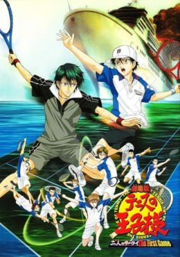 Gekijouban Tennis no Ouji-sama: Futari no Samurai – The First Game