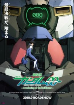 Mobile Suit Gundam 00 The Movie: A wakening of the Trailblaz