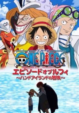 One Piece: Episode of Luffy – Hand Island no Bouken